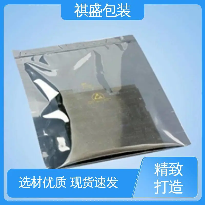 天第包装 可抽真空 防静电平口PE屏蔽袋 厂家供应 现货充足