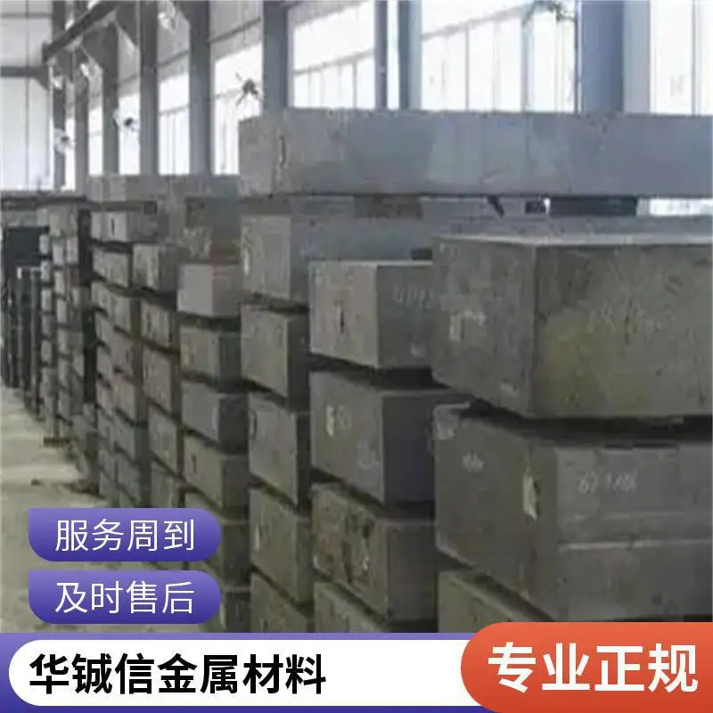 30Si2MnCrMoVE圆钢 低合金高强度钢 圆棒支持定制