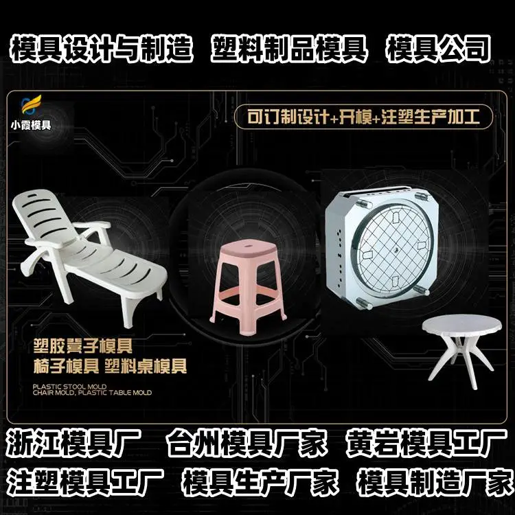 透明塑胶模具定制注塑设计精良材质优质