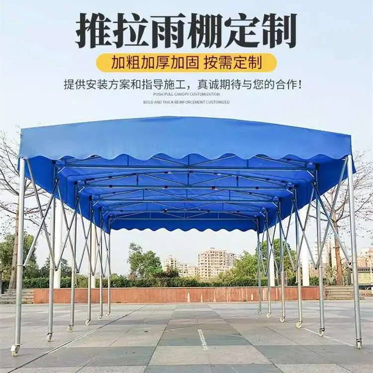 通辽大排档推拉帐篷_仓储物流棚_实力厂家