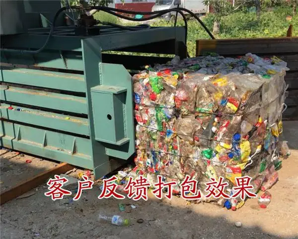 新款卧式废品打包机废纸全自动新款编织袋工业垃圾塑料薄膜压包机