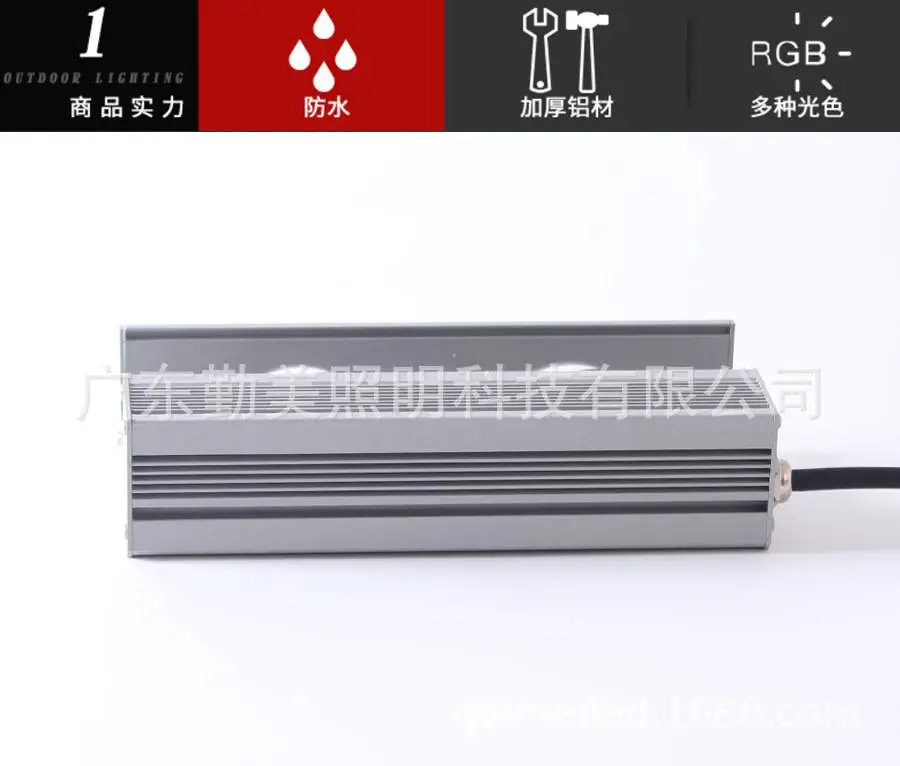 长方12W-3