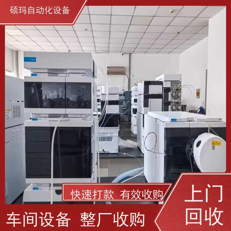常年回收五金设备锻造式冲床叉车等设备 实验室仪器设备 ***收购