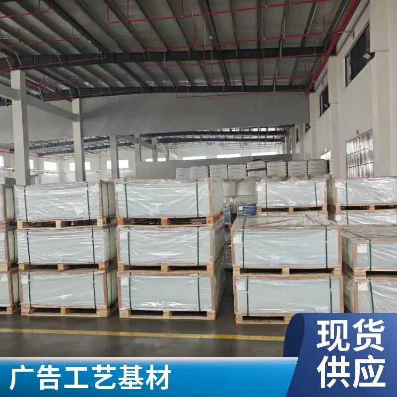 定制闪片大小金葱板 高端小众设计师文创原材