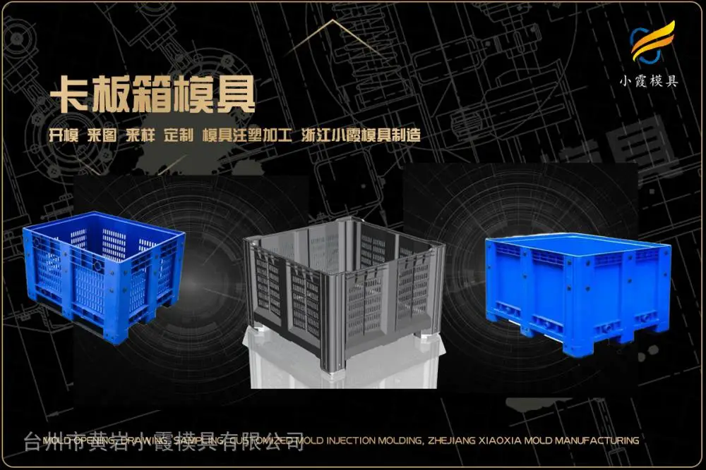 涂料桶模具工厂