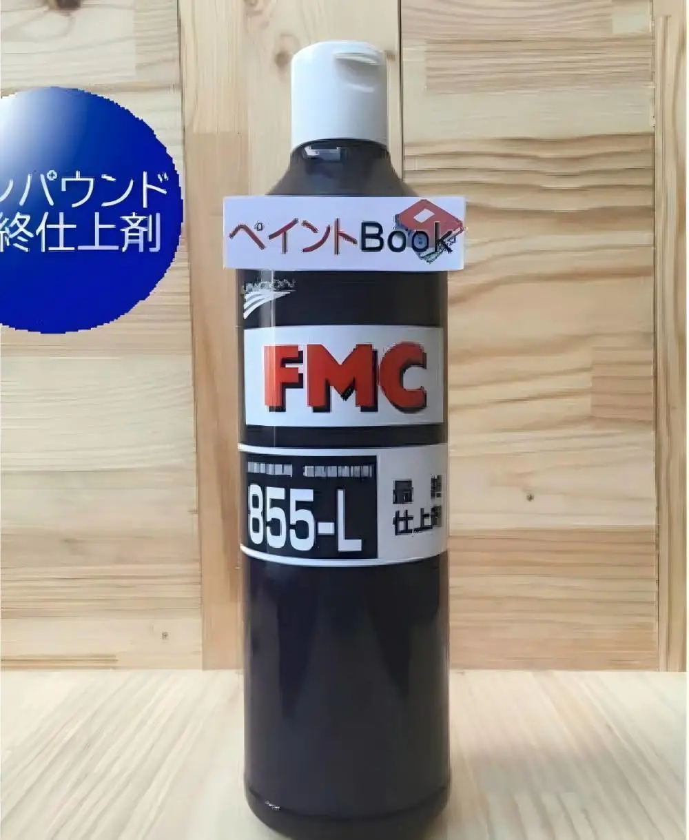 日本UNICON FMC855-L修补剂抛光剂上光剂后道工序抛光液8040-LS