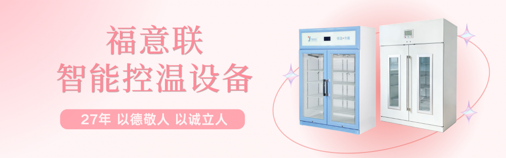 小老鼠恒温饲养箱厂家 小老鼠恒温饲养箱厂家