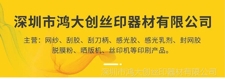 公司抬头1.jpg