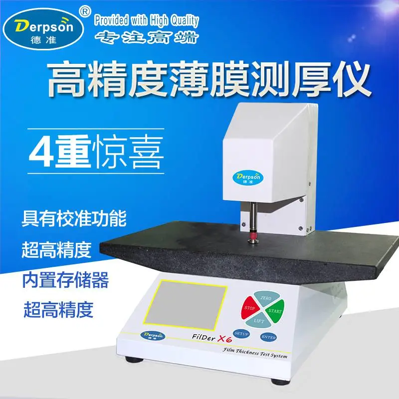 供应 全自动薄膜测厚仪 高精度0.01μm 无损检测仪器