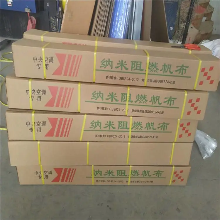 虹口专做挡烟垂壁防火布 挡烟垂壁防火布 今日价格