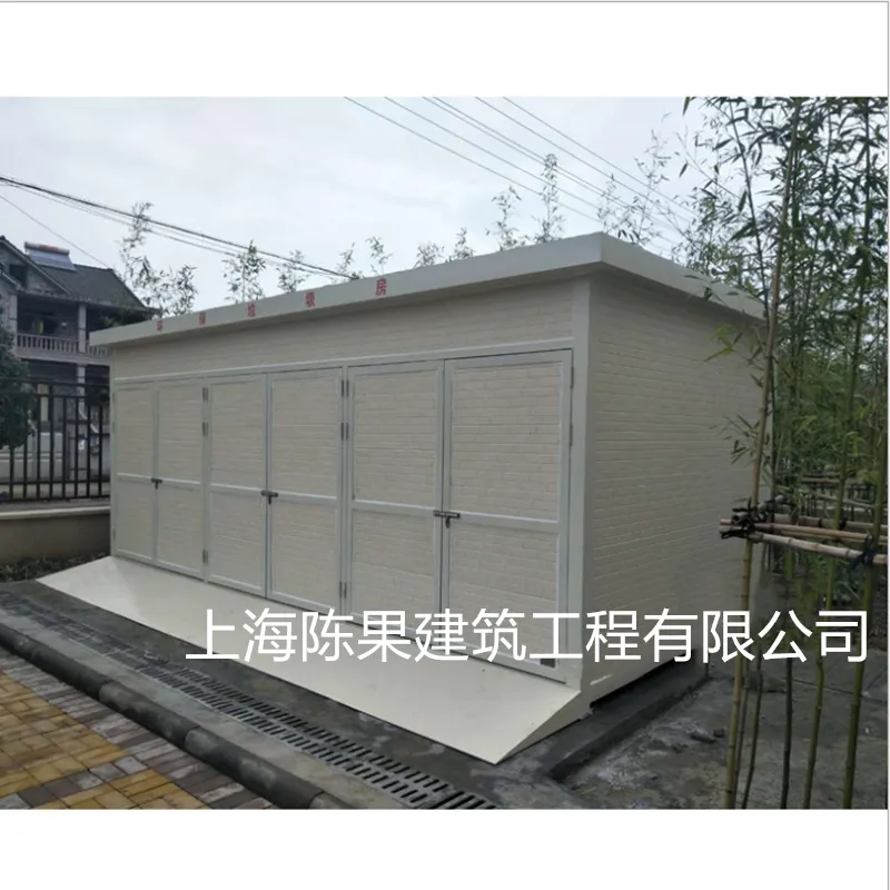 五投放口垃圾房定制厂家供应河北智能垃圾房