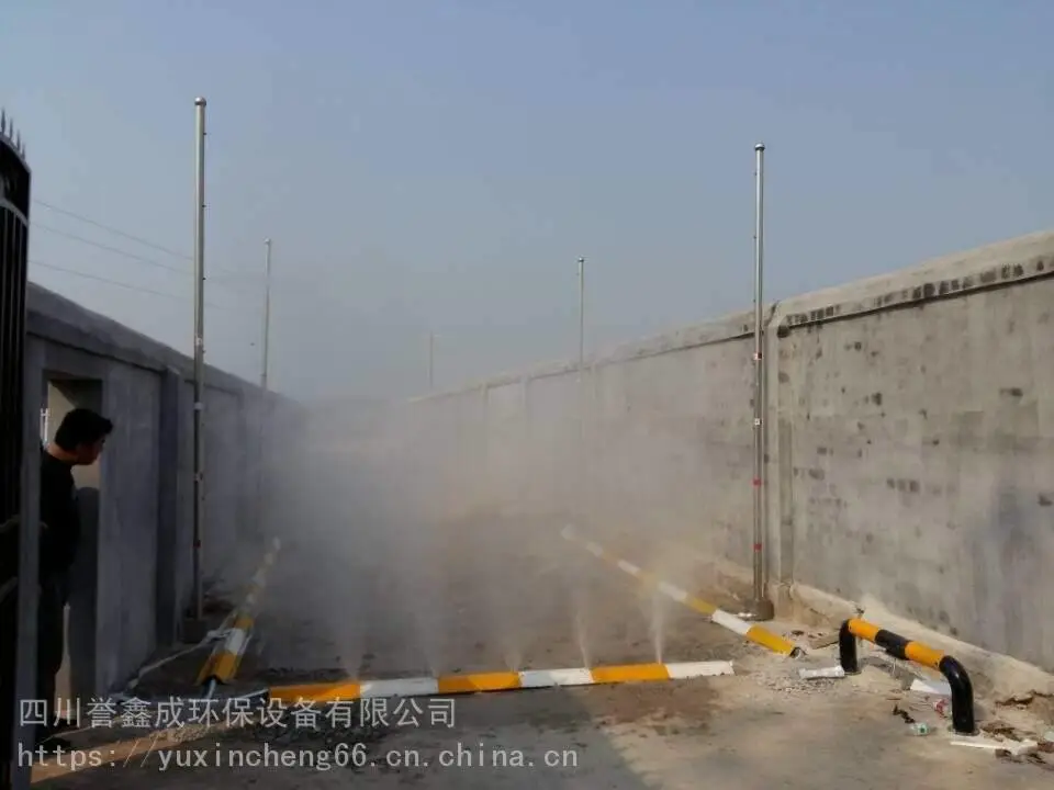 车辆消毒喷雾 喷雾除臭养猪场消毒系统 屠宰场消毒通道 支持定制