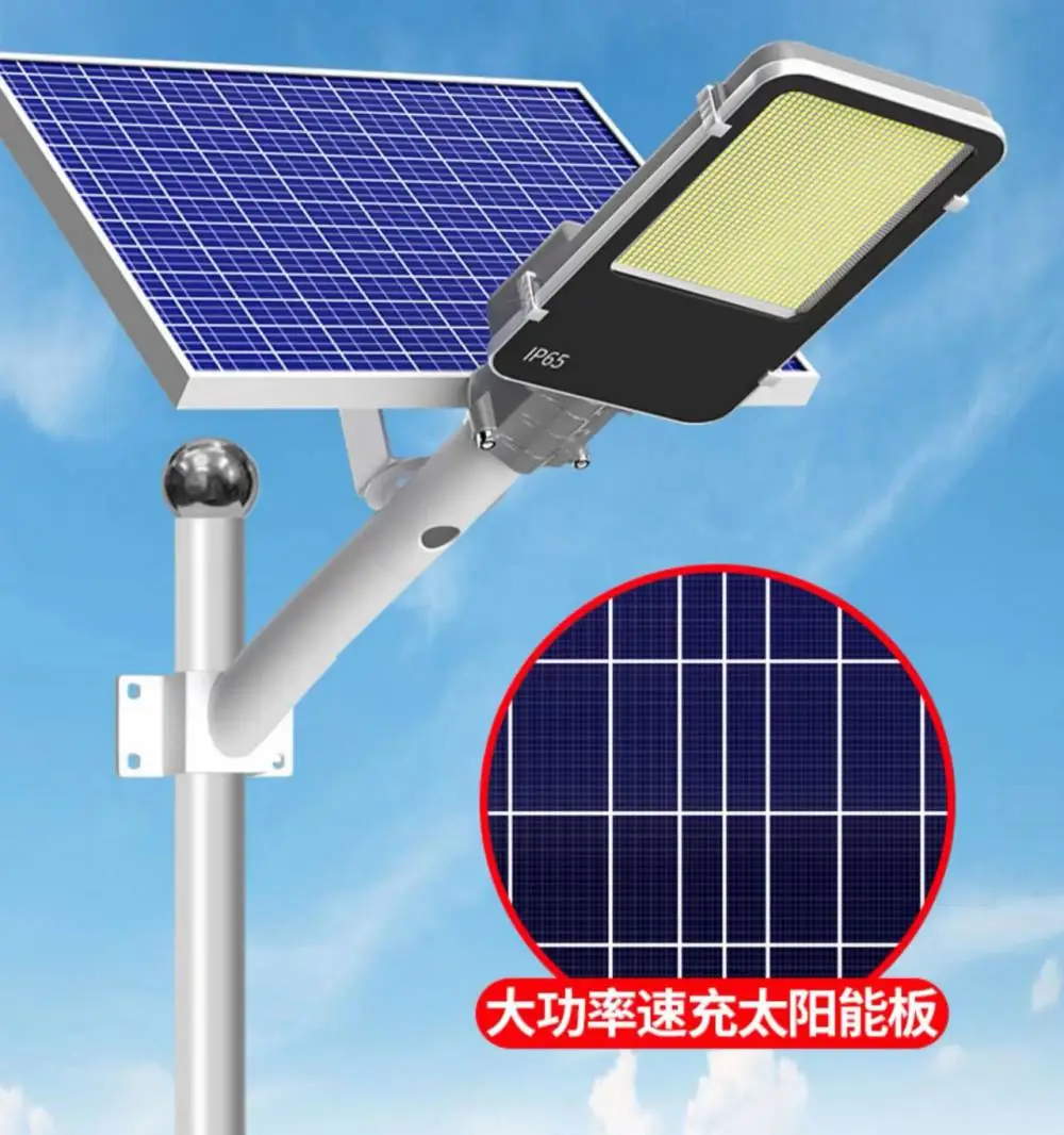 太阳能LED照明灯； 户外庭院大功率照明灯；定制太阳能LED照明灯