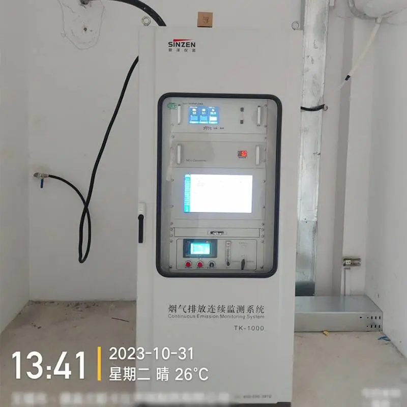 供应环保采购锅炉厂烟气在线监测设备（普通可选）
