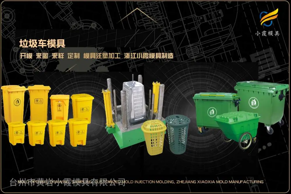 储物架模具厂家