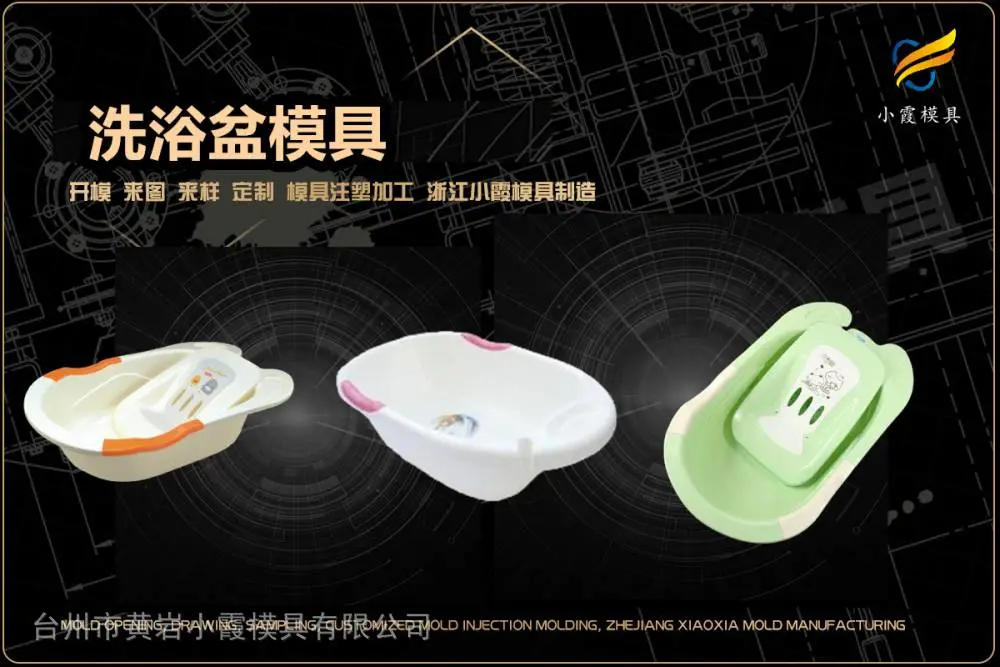 汽水框模具开模