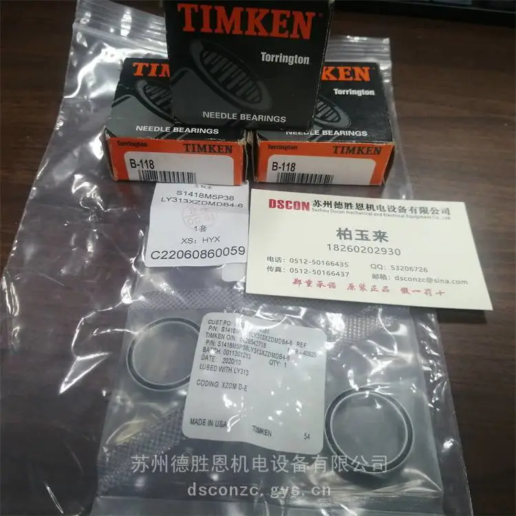 TIMKEN RA202RRB RA202RRB - 53.975 100 TIMKEN 宽内圈球轴承