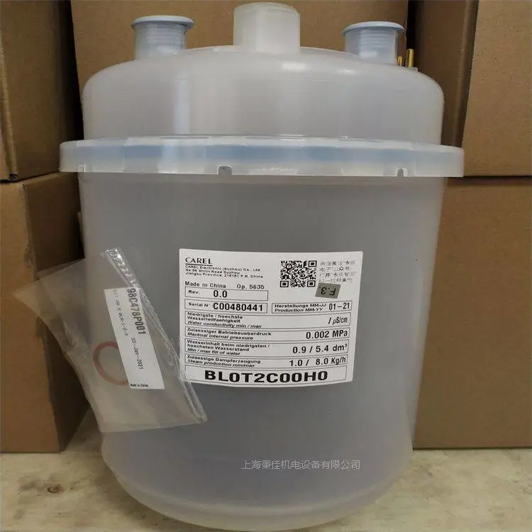 意大利卡乐加湿罐BLOT2COOHO BL0T2C00H0电极式CAREL加湿桶