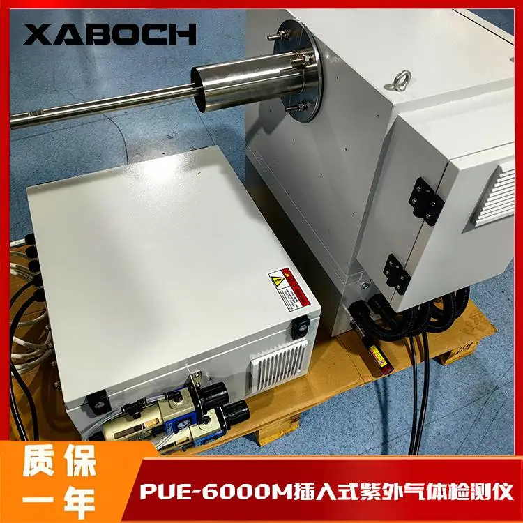 博纯PUE-6000M插入式紫外气体检测仪(NH3/NO/O2) 精准喷氨配套使用