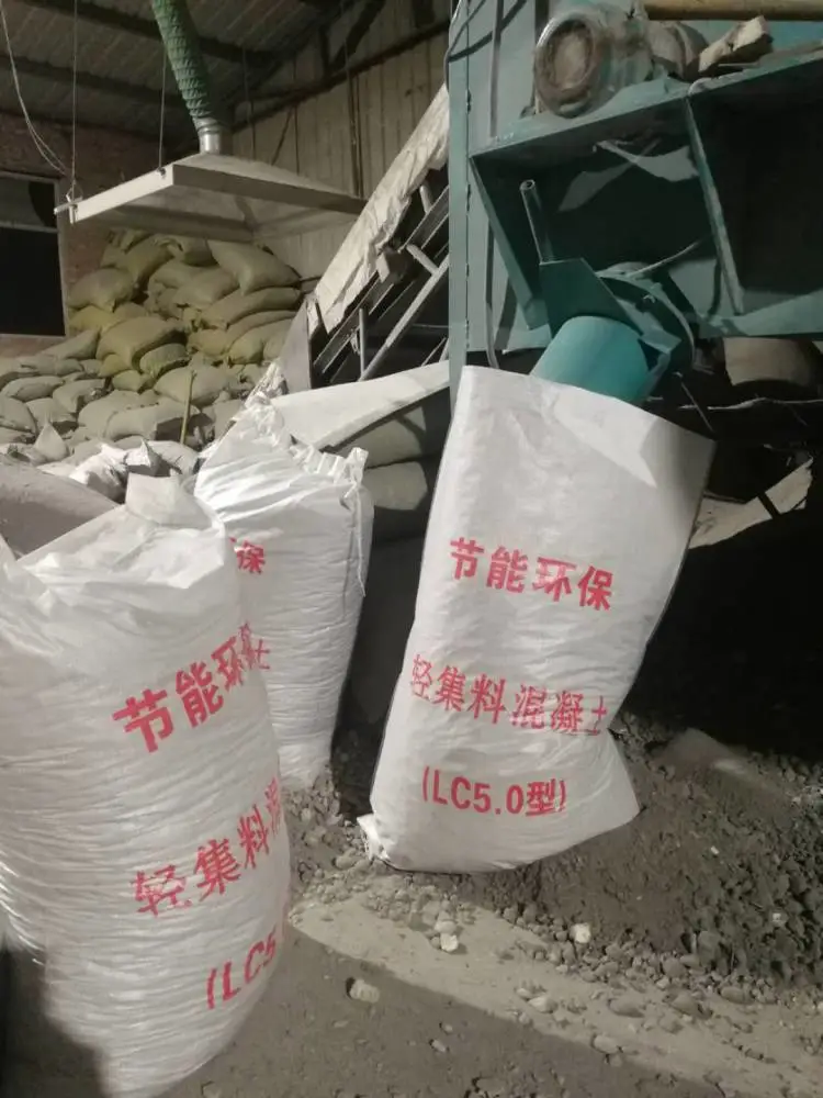 轻质保温B型干拌复合轻集料混凝土1立方单价,