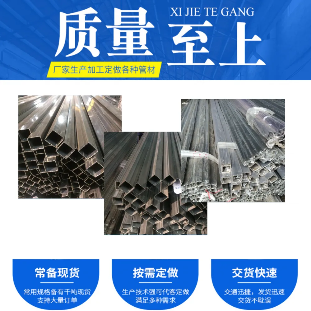 225x225x17方管 150*50*11矩形管 镀锌带不锈钢方矩管 225x225x17方管 150*50*11矩形管 镀锌带不锈钢方矩管