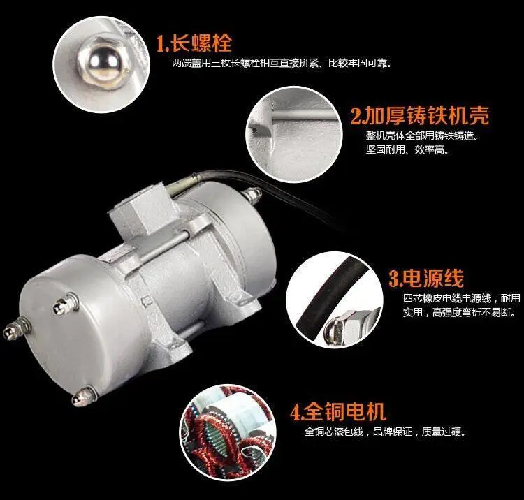 ZF75-150高频附着式振动器 全铜线圈 隧道粉尘防爆电动机