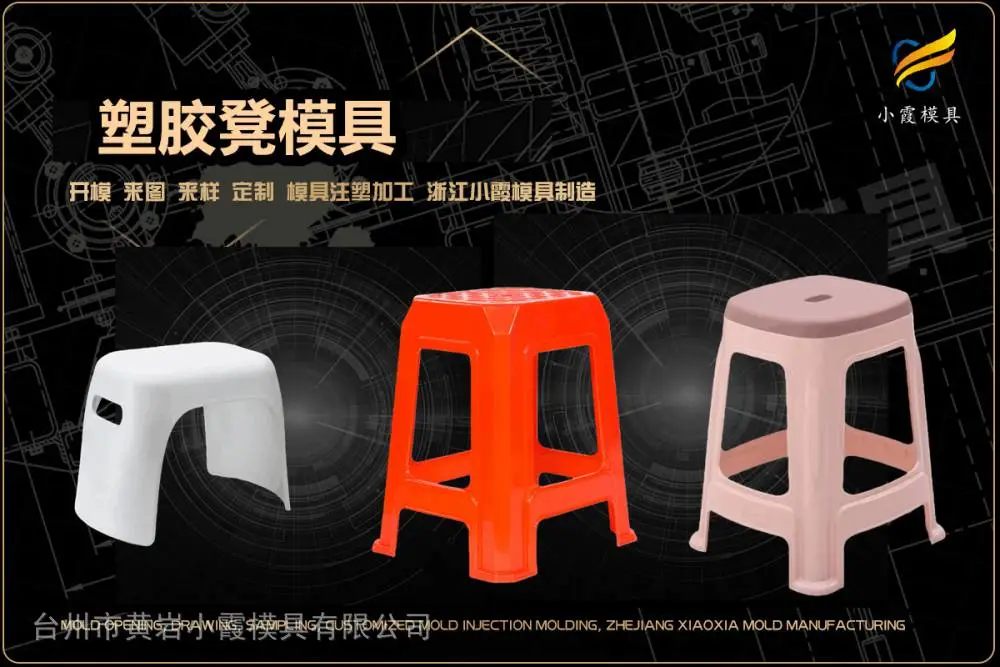 专业模具厂商选哪家