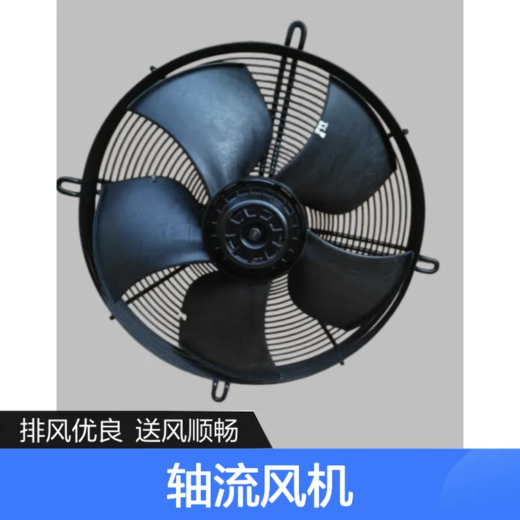 施乐百 机房散热用FB050-4EK.4I.V4P轴流风机 排风效果优良