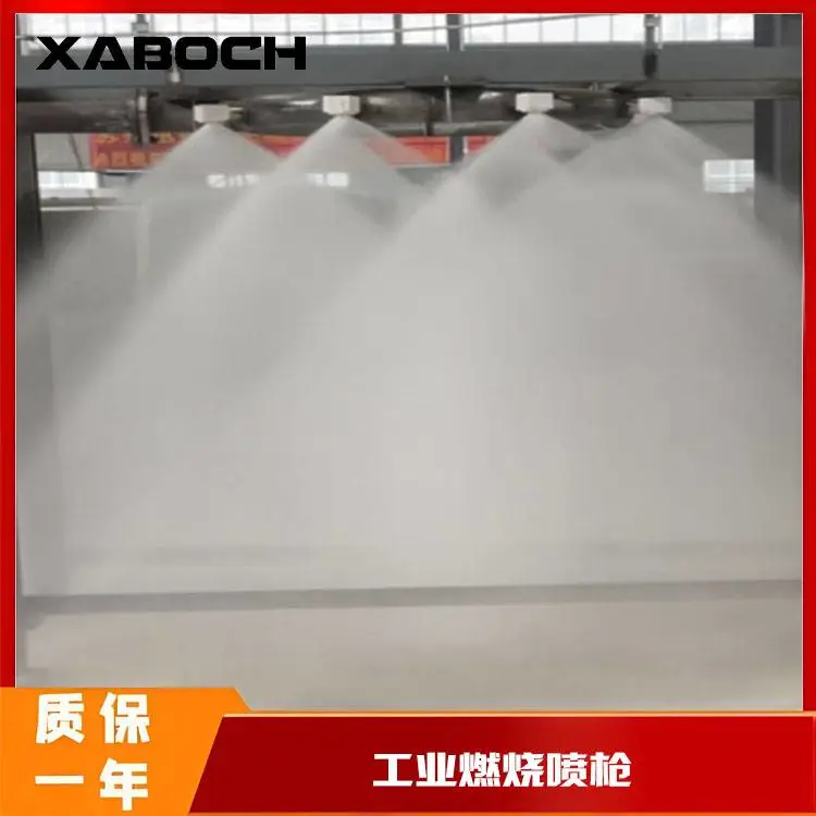 烟气冷却喷枪 喷射角度可调 防堵废液通道扇形喷雾