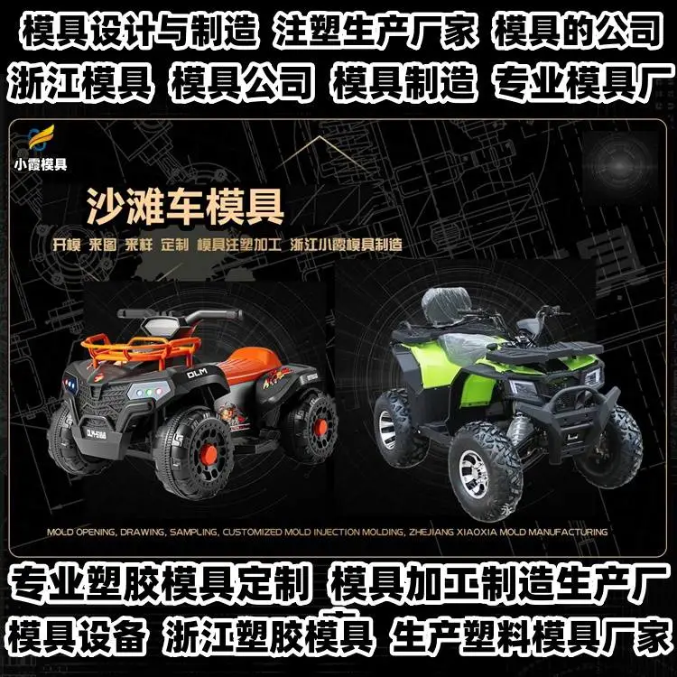 垃圾桶模具注塑成型
