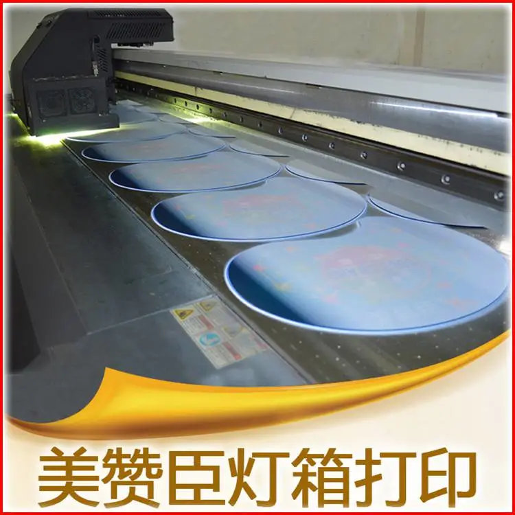 压力克力 UV 打印、玻璃 UV 打印、金属 UV 打印、PVC UV 打印、木板 UV 打印、陶瓷 UV 打印、塑料 UV 打印、皮革 UV 打印