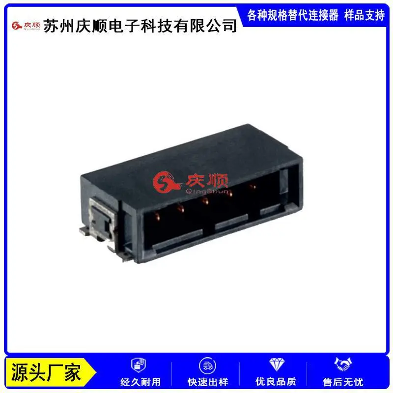 兼容泰科TE/ERNI 254831-E替代连接器MaxiBridge 2.54mm PCB板端立贴针座接插件 工业机器人用