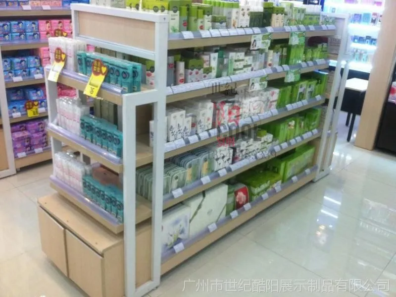 化妆品中岛