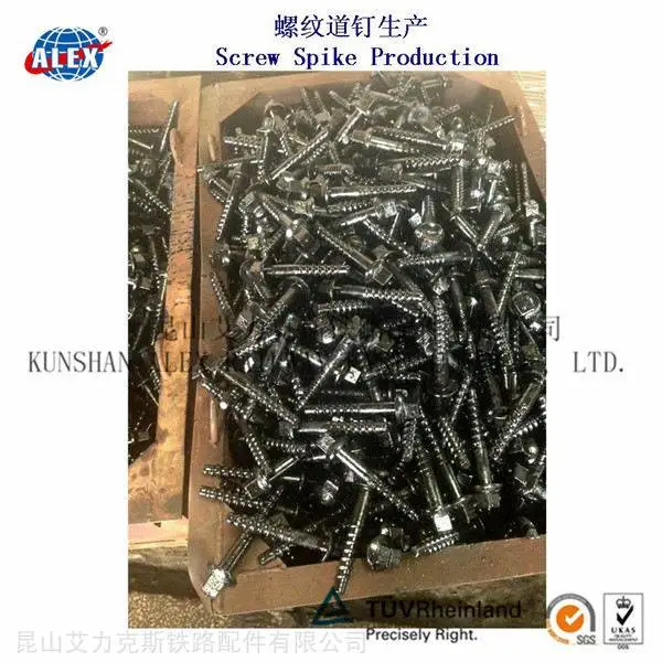 合金钢铁路螺纹道钉厂家