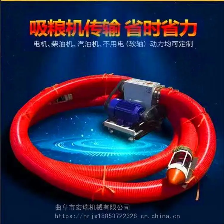 随州优质小型车载吸粮机绞龙输送机吸粮机图片