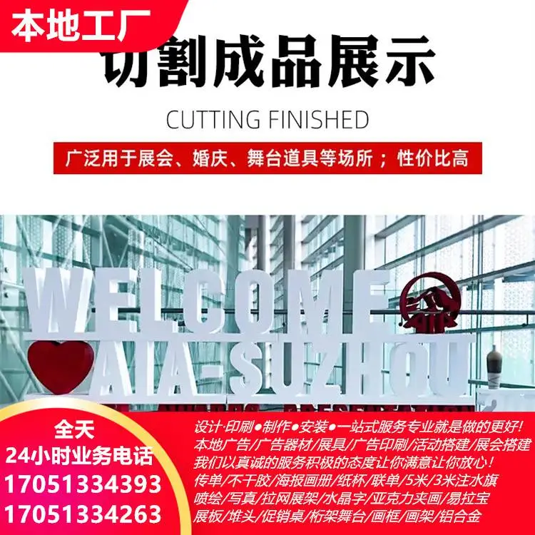 陇南喷绘加工厂 X展架 易拉宝制作 塑料印刷 皮革制品 舞狮表演出租