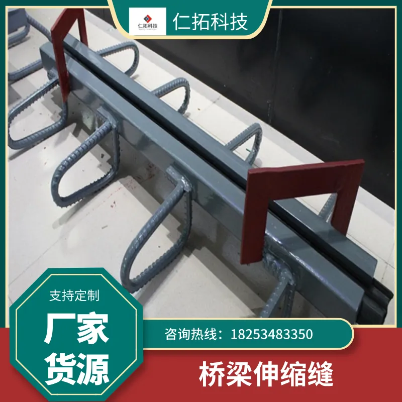 眉山桥梁对接伸缩缝分类桥梁伸缩缝有多大的
