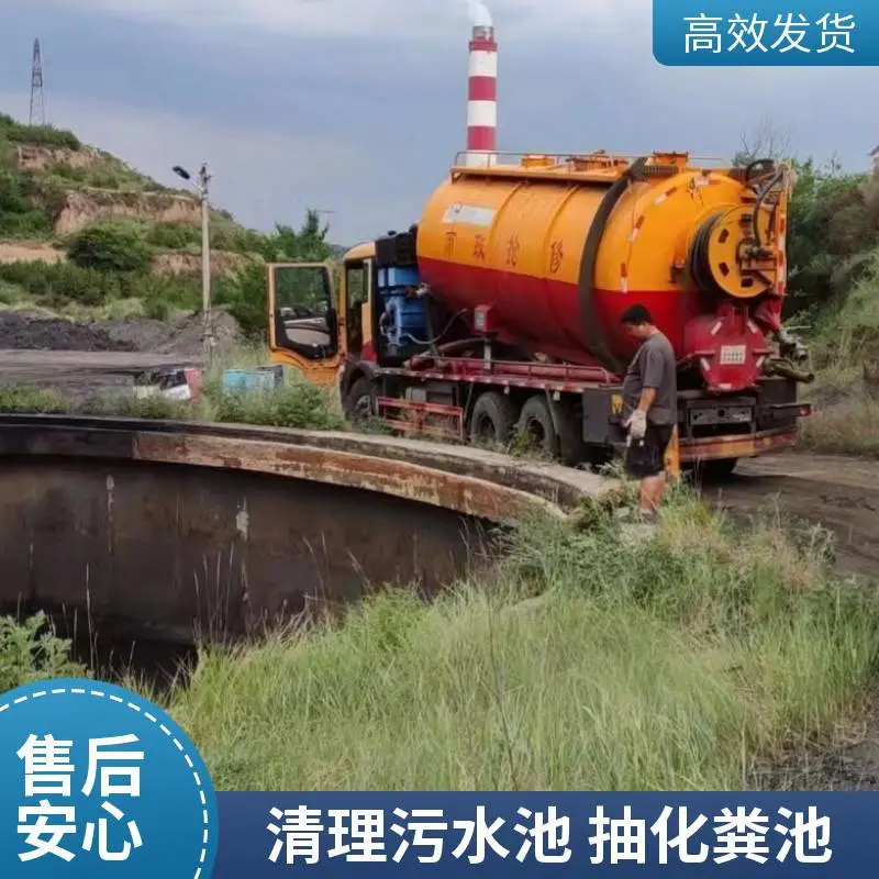 太 原长 治路疏通下水道 清理化粪池 抽粪 抽污水 清理淤泥