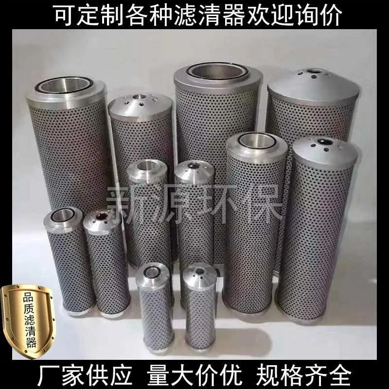 TZX2-63×3黎明滤芯回油过滤器滤芯