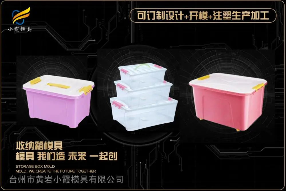 健身器材模具有哪些
