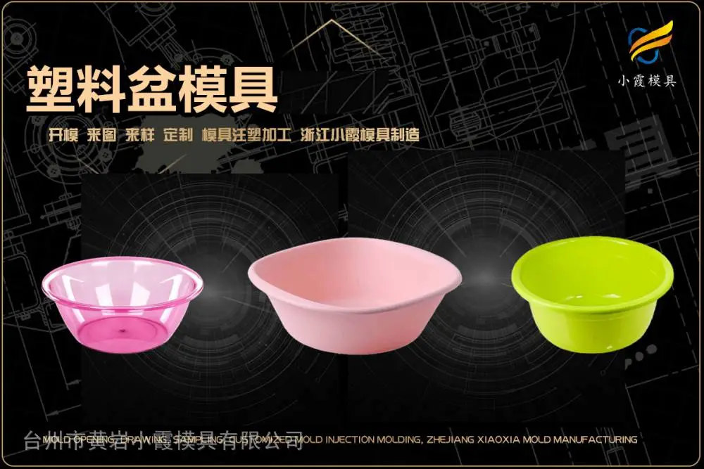 浙江模具加工排名