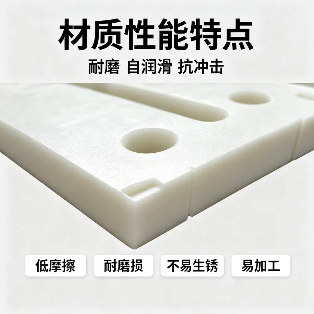 工程塑料异形件 食品级高密度 工农业机械零件生产定制