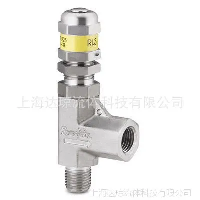SS-RL3M4-F4低压卸荷阀-美国Swagelok世伟洛克阀门上海达琼流体库存