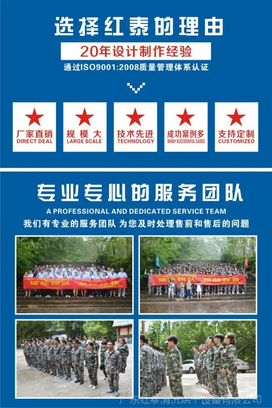 07专业团队和选择理由.jpg