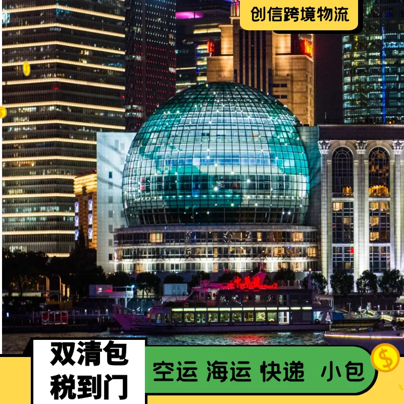 汽车垃圾桶 出口美国 欧洲 澳洲 全程双清包税到门 清关稳定 一对一服务