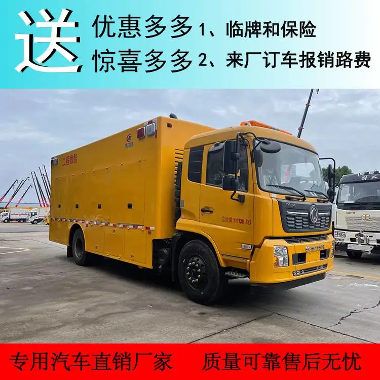 全自动排水泵a 2000方排水车a 真的降价了a
