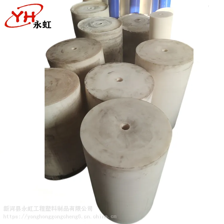 永虹生产实心圆棒塑料棒MC浇筑尼龙棒