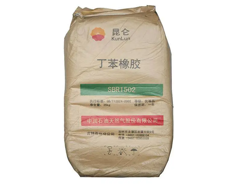 环保丁苯橡胶1502 1712批发