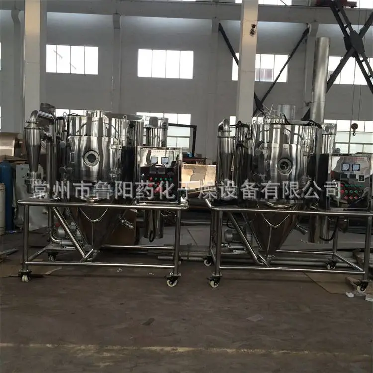 小喷雾干燥机