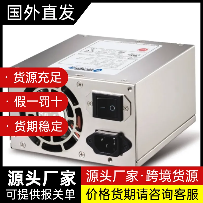 BICKER工业电脑电源BEA-630